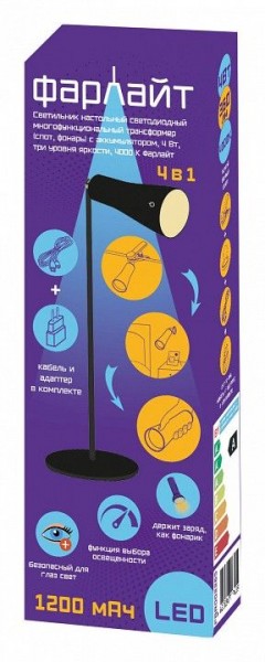 Настольная лампа офисная Farlight  FAR002266 в Ижевске - izhevsk.ok-mebel.com | фото 2