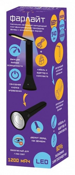 Настольная лампа офисная Farlight  FAR002268 в Ижевске - izhevsk.ok-mebel.com | фото 2