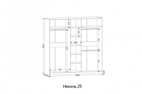 НИКОЛЬ 25 Шкаф 5-ти створчатый в Ижевске - izhevsk.ok-mebel.com | фото 2