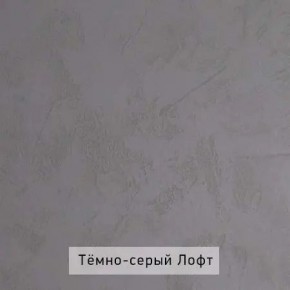 НИЛЬС - 32 Тумба в Ижевске - izhevsk.ok-mebel.com | фото 4