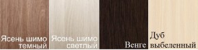 Обеденная группа ОГ-01 в Ижевске - izhevsk.ok-mebel.com | фото 3