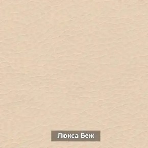 ОЛЬГА 1 Прихожая в Ижевске - izhevsk.ok-mebel.com | фото 6