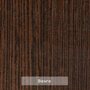 ОЛЬГА 9.1 Шкаф угловой без зеркала в Ижевске - izhevsk.ok-mebel.com | фото 4