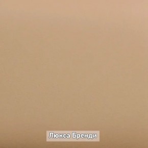 ОЛЬГА-ЛОФТ 52 Тумба в Ижевске - izhevsk.ok-mebel.com | фото 5