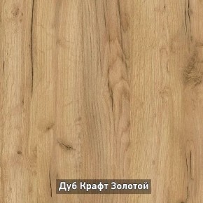 ОЛЬГА-ЛОФТ 53 Закрытая консоль в Ижевске - izhevsk.ok-mebel.com | фото 4
