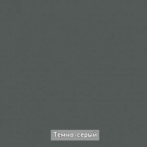 ОЛЬГА-ЛОФТ 53 Закрытая консоль в Ижевске - izhevsk.ok-mebel.com | фото 5