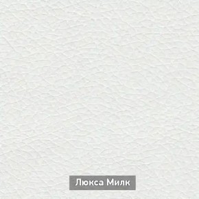 ОЛЬГА-МИЛК 6.1 Вешало настенное в Ижевске - izhevsk.ok-mebel.com | фото 4