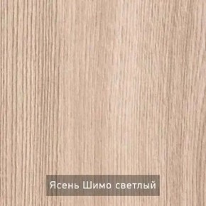 ОЛЬГА Прихожая (модульная) в Ижевске - izhevsk.ok-mebel.com | фото 5