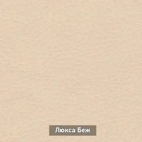 ОЛЬГА Прихожая (модульная) в Ижевске - izhevsk.ok-mebel.com | фото 7