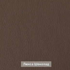 ОЛЬГА Прихожая (модульная) в Ижевске - izhevsk.ok-mebel.com | фото 8