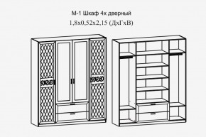 Париж № 1 Шкаф 4-х дв. с зеркалами (ясень шимо свет/серый софт премиум) в Ижевске - izhevsk.ok-mebel.com | фото 2