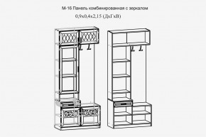 Париж №16 Панель комбин. с зеркалом (ясень шимо свет/серый софт премиум) в Ижевске - izhevsk.ok-mebel.com | фото 2