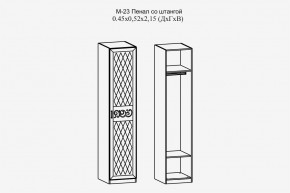 Париж №23 Пенал со штангой (ясень шимо свет/серый софт премиум) в Ижевске - izhevsk.ok-mebel.com | фото 2