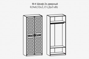 Париж № 4 Шкаф 2-х дв. штанга (ясень шимо свет/серый софт премиум) в Ижевске - izhevsk.ok-mebel.com | фото 2