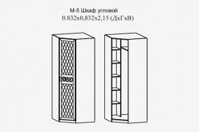 Париж № 5 Шкаф угловой (ясень шимо свет/серый софт премиум) в Ижевске - izhevsk.ok-mebel.com | фото 2