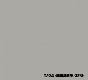 ПАРМА Кухонный гарнитур Экстра (3000 мм) в Ижевске - izhevsk.ok-mebel.com | фото 7