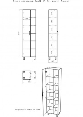 Пенал напольный Craft 50 без ящика Домино (DCr2207P) в Ижевске - izhevsk.ok-mebel.com | фото 6