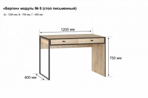 Письменный стол "Берген 6" в Ижевске - izhevsk.ok-mebel.com | фото 2