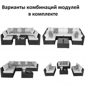 Плетеный модульный комплект YR822C Grey (подушка серая) в Ижевске - izhevsk.ok-mebel.com | фото 2