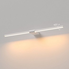 Подсветка для картины Elektrostandard Luar 40125/LED в Ижевске - izhevsk.ok-mebel.com | фото 3