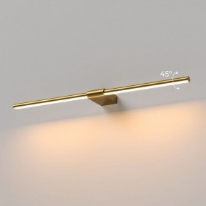 Подсветка для картины Elektrostandard Luar 40125/LED в Ижевске - izhevsk.ok-mebel.com | фото 3