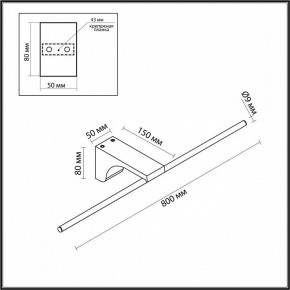 Подсветка для картины Odeon Light Tiny 7070/10WL в Ижевске - izhevsk.ok-mebel.com | фото 5