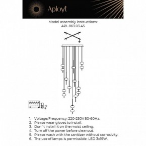 Подвесная люстра Aployt Celcia APL.863.03.45 в Ижевске - izhevsk.ok-mebel.com | фото 12
