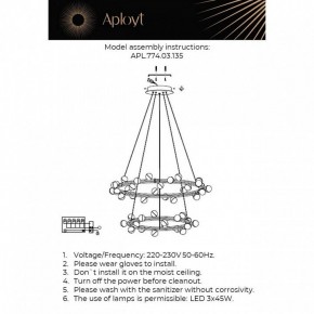 Подвесная люстра Aployt Delfin APL.774.03.135 в Ижевске - izhevsk.ok-mebel.com | фото 3