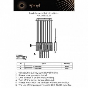 Подвесная люстра Aployt Francesca APL.859.06.27 в Ижевске - izhevsk.ok-mebel.com | фото 11