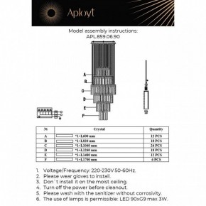 Подвесная люстра Aployt Francesca APL.859.06.90 в Ижевске - izhevsk.ok-mebel.com | фото 13