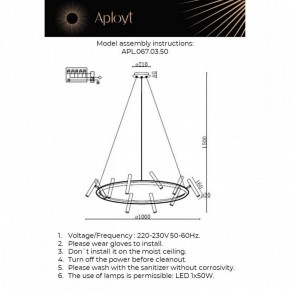 Подвесная люстра Aployt Honor APL.067.03.50 в Ижевске - izhevsk.ok-mebel.com | фото 12