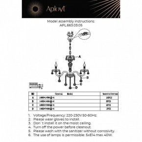 Подвесная люстра Aployt Selestina APL.663.03.05 в Ижевске - izhevsk.ok-mebel.com | фото 13