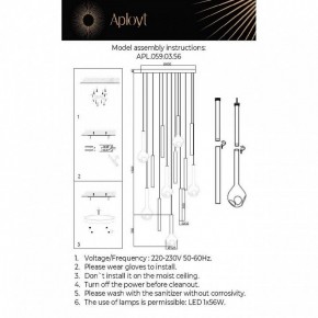 Подвесная люстра Aployt Silveyn APL.059.03.56 в Ижевске - izhevsk.ok-mebel.com | фото 3