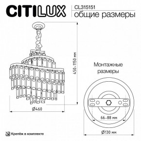 Подвесная люстра Citilux Naiad CL315151 в Ижевске - izhevsk.ok-mebel.com | фото 5