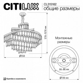 Подвесная люстра Citilux Naiad CL315162 в Ижевске - izhevsk.ok-mebel.com | фото 7