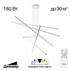 Подвесная люстра Citilux Стиг CL203260 в Ижевске - izhevsk.ok-mebel.com | фото 2