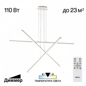 Подвесная люстра Citilux Trent CL203730 в Ижевске - izhevsk.ok-mebel.com | фото 3