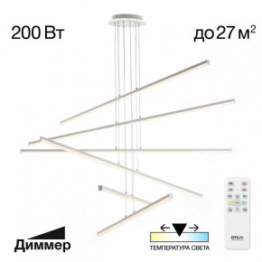 Подвесная люстра Citilux Trent CL203760 в Ижевске - izhevsk.ok-mebel.com | фото 3
