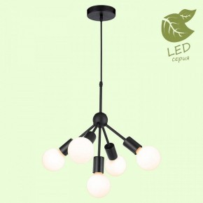 Подвесная люстра Lussole Kenner GRLSP-8271 в Ижевске - izhevsk.ok-mebel.com | фото 3