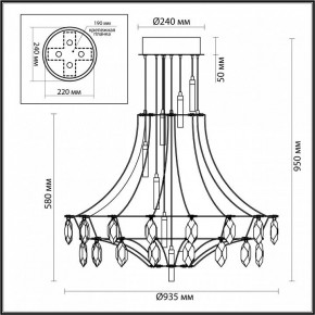 Подвесная люстра Odeon Light Flamenco 7000/51CL в Ижевске - izhevsk.ok-mebel.com | фото 6