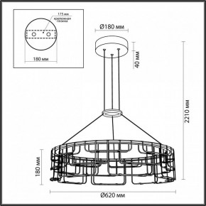 Подвесная люстра Odeon Light ZAHA 7059/44L в Ижевске - izhevsk.ok-mebel.com | фото 5