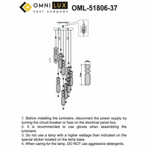 Подвесная люстра Omnilux Vepri OML-51806-37 в Ижевске - izhevsk.ok-mebel.com | фото 9