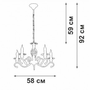 Подвесная люстра Vitaluce V1692 V1692-0/5 в Ижевске - izhevsk.ok-mebel.com | фото 5