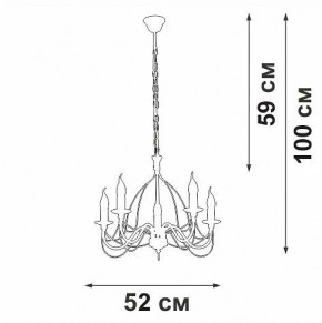 Подвесная люстра Vitaluce V18670 V18670-1/5 в Ижевске - izhevsk.ok-mebel.com | фото 3