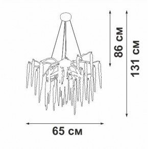 Подвесная люстра Vitaluce V2875 V2875-8/7S в Ижевске - izhevsk.ok-mebel.com | фото 3