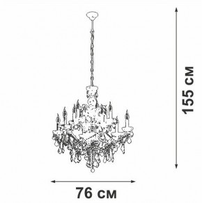 Подвесная люстра Vitaluce V5814 V5814-7/12 в Ижевске - izhevsk.ok-mebel.com | фото 3