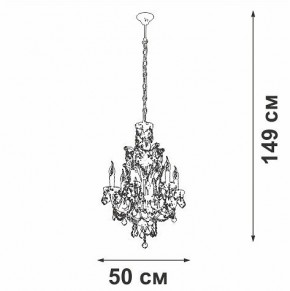 Подвесная люстра Vitaluce V5815 V5815-7/6 в Ижевске - izhevsk.ok-mebel.com | фото 4