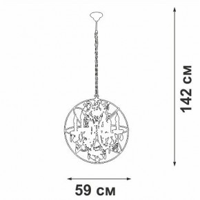 Подвесная люстра Vitaluce V5816 V5816-7/6 в Ижевске - izhevsk.ok-mebel.com | фото 4