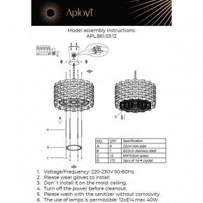 Подвесной светильник Aployt Felikayt APL.861.03.12 в Ижевске - izhevsk.ok-mebel.com | фото 3