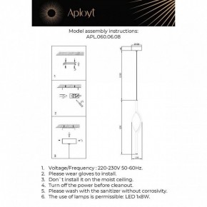 Подвесной светильник Aployt Krysia APL.060.06.08 в Ижевске - izhevsk.ok-mebel.com | фото 4